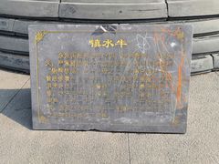 -永定河休闲森林公园