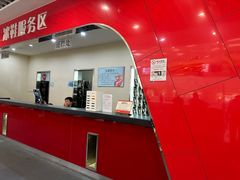 -全明星滑冰俱乐部(万象城店)