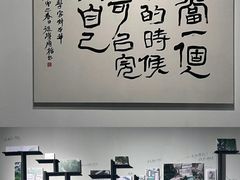 -浙江美术馆