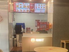 -塔斯汀中国汉堡(横岗志健广场店)