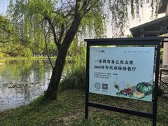 -百翠山居.家飨餐厅