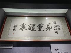 -烟台市博物馆
