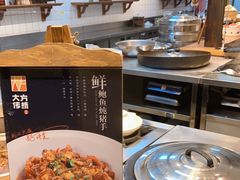 -東大方(湖州白鹭迎店)
