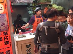 -阿兰草仔粿