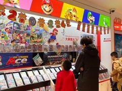 -任天堂Nintendo Switch体验店(天河城店)