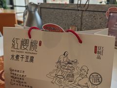 -红樱桃·欢乐餐厅(太原里店)