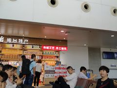 -厦门高崎国际机场-T3航站楼