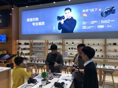 -Sony Store索尼(深圳深业上城店)