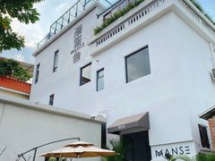 -漫笙舍Manse·咖啡·民宿