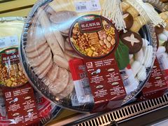 -果蔬好(江南赋店)