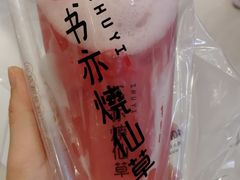-书亦烧仙草(芙蓉天虹店)