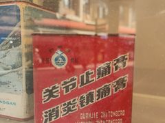 -黄胜记鼓浪屿肉松店(龙头路店)