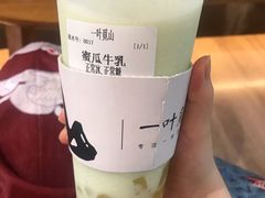-一叶觅山(半边街店)