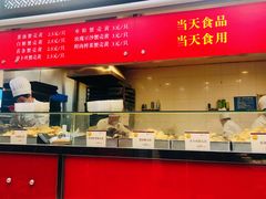 -王家沙点心店(南京西路总店)