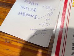 -卢庄(江汉路店)