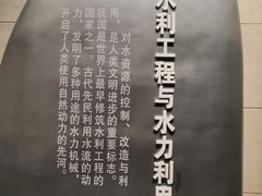 -中国农业博物馆