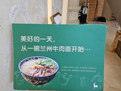 -飞天大厦清真餐厅