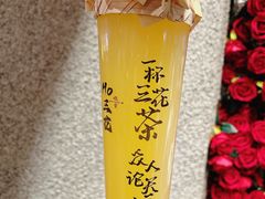 -吼堂老火锅(太古里总店)