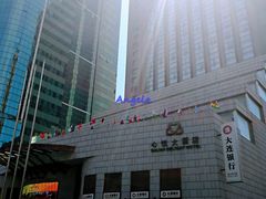 -大连心悦大酒店