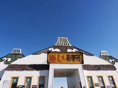 -186彩带河