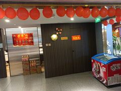 -满江红火锅(凯德店)