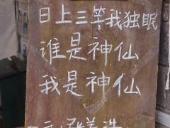 -巍山古城