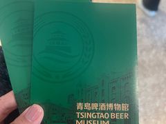 -青岛啤酒博物馆