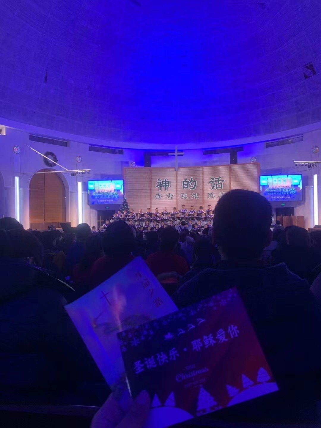 这是2023年我去丰台教堂⛪过平安夜收到的礼物哦