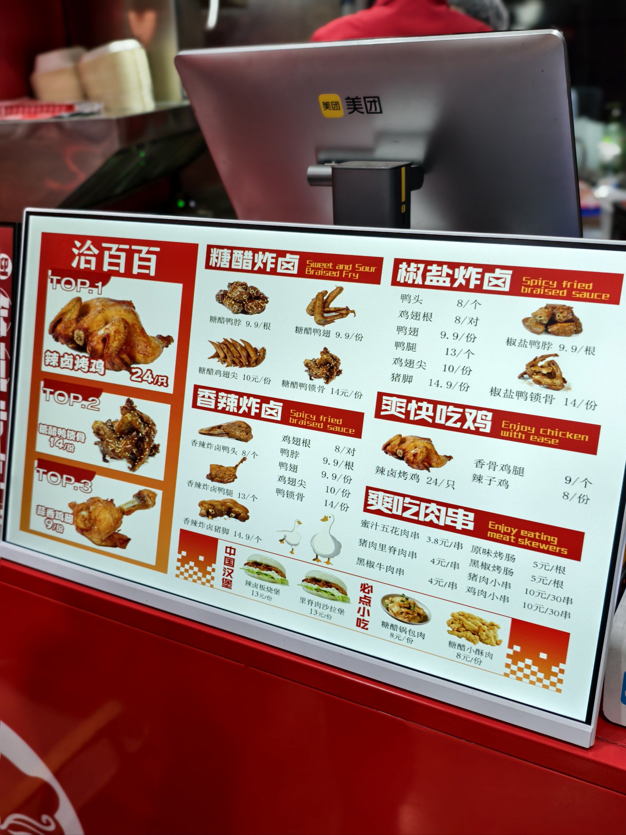 这家炸鸡不可抗拒