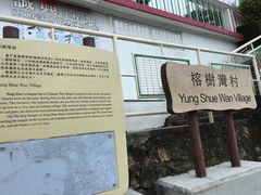 -南丫岛
