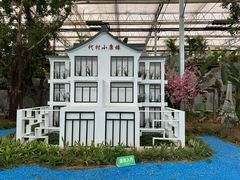 -兰陵国家农业公园