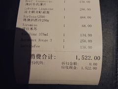 账单-Tavola Italian Dining