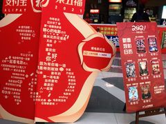 -沃美影城蜀山万象汇店(WMX巨幕)