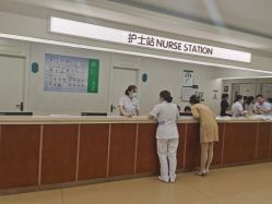 -重庆军科整形美容医院