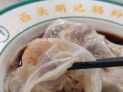 -西关明记肠粉(荔枝湾店)