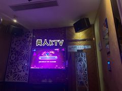 -萧邦音乐会所KTV·蒸汽活海鲜自助(福田店)