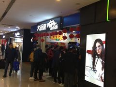 -大玩家(魏家庄万达店)