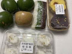 -许阿姨糕团店(南京总店)