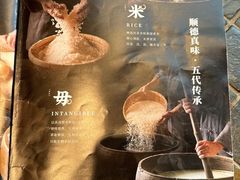 -大良毋米粥(锦龙路总店)