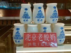 -四季小馆·地道北京小吃(广百店)