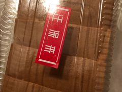 -汪保来(杭州解放路店)