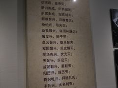 -辛亥革命博物院北区