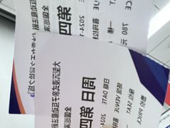 -证大喜玛拉雅中心