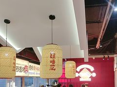 -怪噜范·老贵阳街头名小吃(鸿通城店)