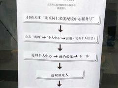 -同仁验光配镜(中心店)