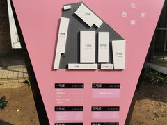 -瑞光创意工厂