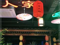 -袍家大院重庆火锅(文安路店)