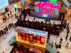 -宝龙城(杭州滨江店)