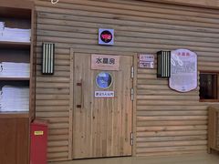 -汤连得温泉馆(宝山店)