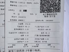 -上海市第四人民医院